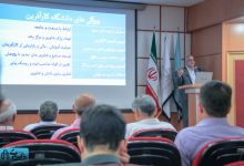 دومین همایش کسب درآمد و کارآفرینی 